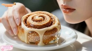 Стеклянная еда. АСМР. Красивая ИИ-анимация.