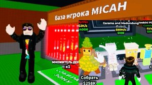 Владус и Лёня УКРАДИ Brainrot В Роблокс! - : Владус Игра