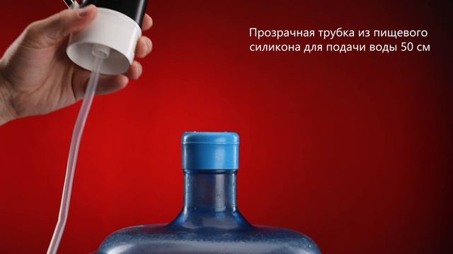 Помпа аккумуляторная для воды ENERGY EN-009E