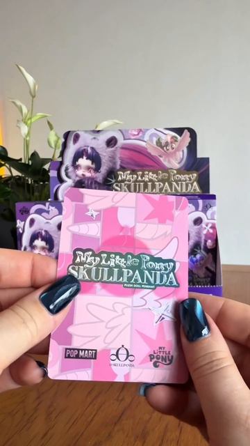 Распаковка My Little Pony от Pop Mart (часть 2/3) #unboxing #popmart #mylittlepony #skullpanda #mlp