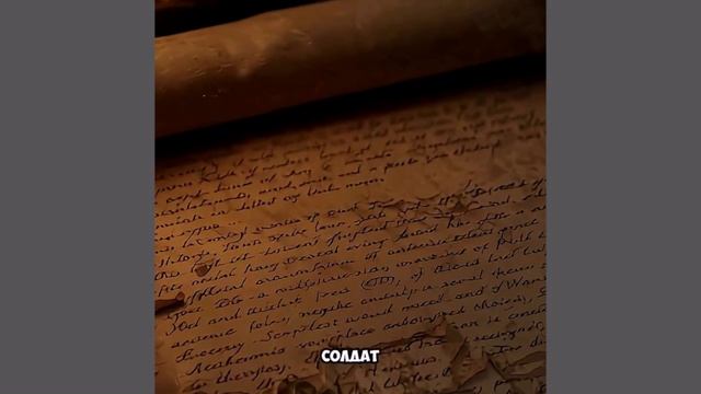 Генерал Мороз против Римских легионов