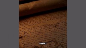 Генерал Мороз против Римских легионов