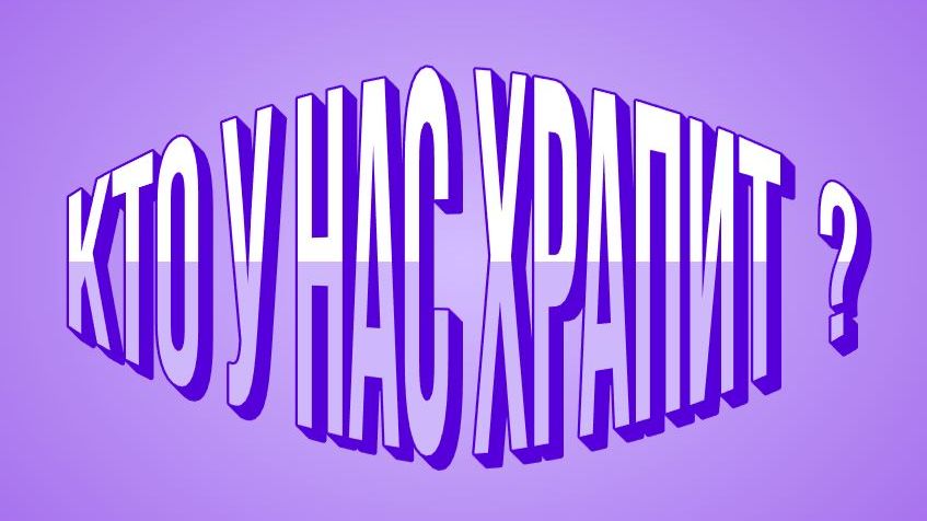 ЧИХУА ХУА СОНЯ