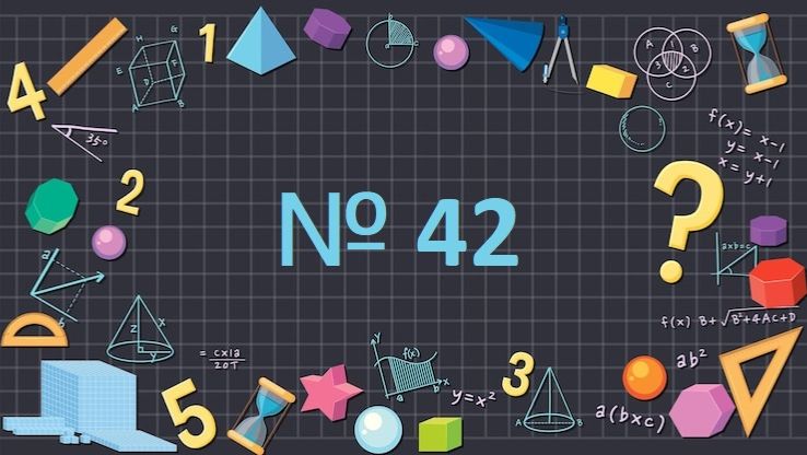 Математика 1 класс № 42