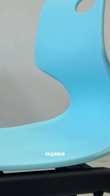 Стулья ученические 
