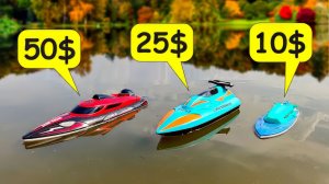 Катер на радиоуправлении за 50$ vs 25$ vs 10$