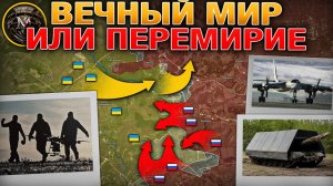 Это Конец Или Только Начало. Массированные Удары Не Прекращаются Ни На День. Военные Сводки 8.04