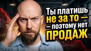 Мотивация отдела продаж. Как в b2b построить систему, которая РЕАЛЬНО работает в 2026