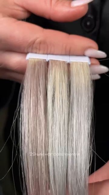 Забирай готовые, коммерческие рецепты блонда Ice Professional с использованием 29