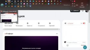 HaroonMaffeMaffeMaffe - Oracle VirtualBox - Oлежа