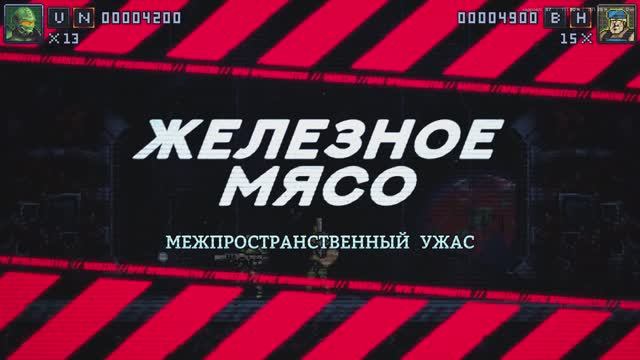 Лунная база - Финал !