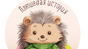 Бешеная отара#2