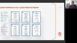 H2 ELEMENT. Вебинар для клиентов от 4.02.026