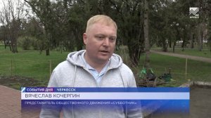 События дня (07.04.2026)