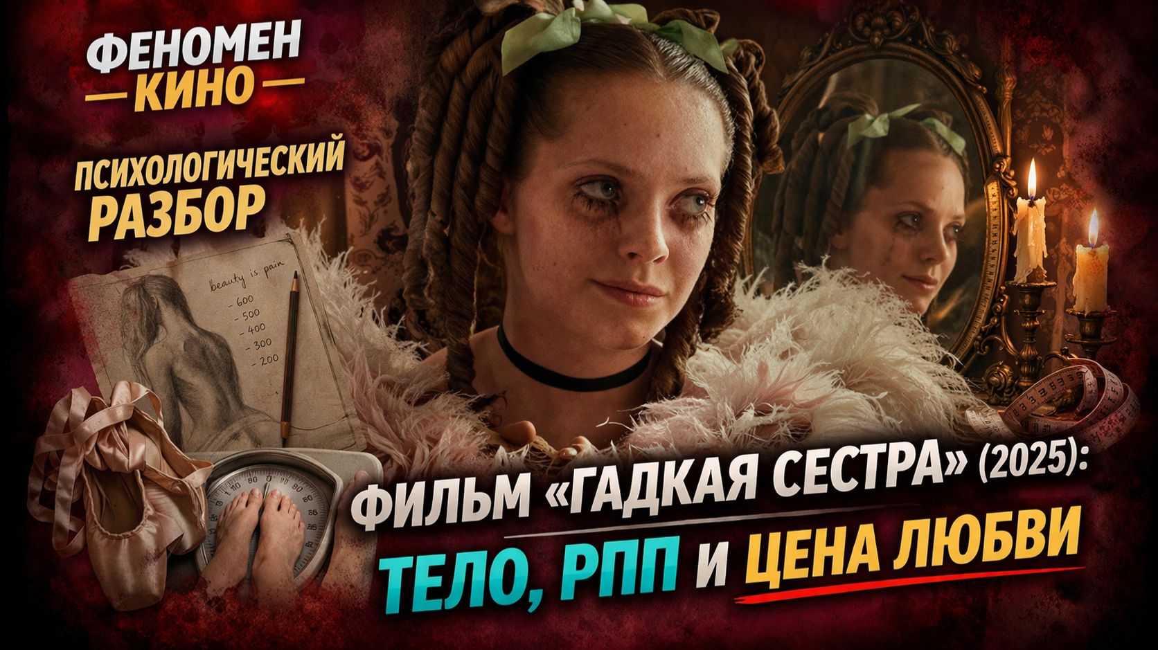 Видео лекция 6