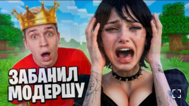 [Зени]Спалил НАГЛУЮ АДМИНШУ на Сервере ДОМЕРА!