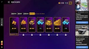 играем в яндекс игры