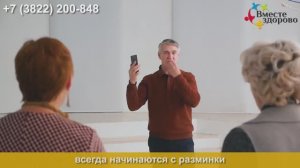 АРХИВНЫЙ РЕПОРТАЖНЫЙ РОЛИК. Актерское и ораторское мастерство в проекте "ВМЕСТЕ ЗДОРОВО"