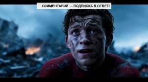 Фан трейлер Мстители судный день