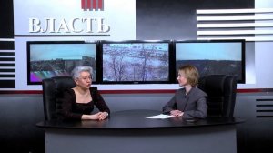 Власть 07.04.2026.   Галина Стародубцева