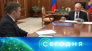«Сегодня»: 8 апреля 2026 года. 19:00 | Выпуск новостей | Новости НТВ
