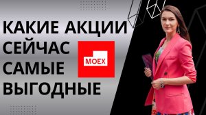 Какие акции сейчас самые выгодные? Разбираем фонд от Андрея Ванина - Разумный Инвестор