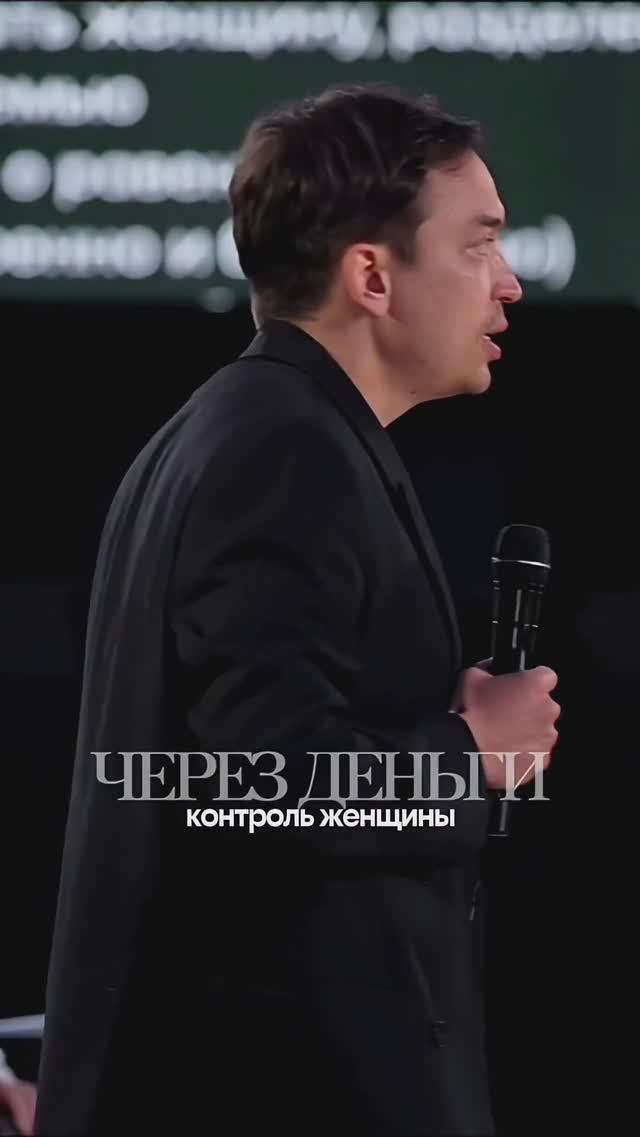 Контроль через деньги #петросипов #отношения смотреть онлайн