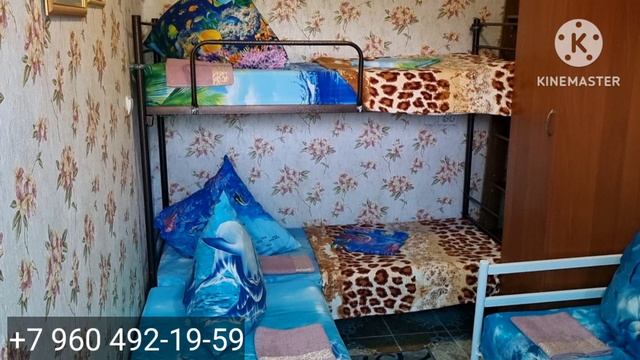 ЖИЛЬЁ В ЕЙСКЕ. ОТДЫХ В ЕЙСКЕ. +7 960 492-19-59