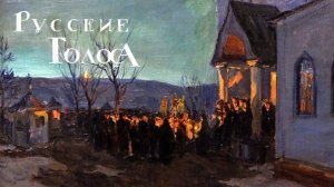 Люди делали добро...