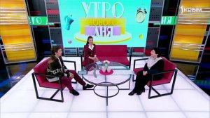 «Утро нового дня». В гостях Юлия Дорогань