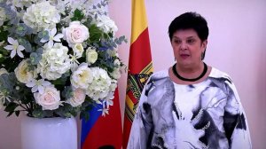 "День счастливого ожидания"