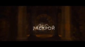 Властелины вселенной 2026