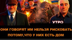 МОСИЙ :ТРЕТЬ МИРОВАЯ СЛОМАЛАСЬ. НО ВОНЮЧКА ЗЕ👺И ПОЦ НЕТАНЬЯХУ ПОШЛИ ИСКАТЬ НОВУЮ.ЖДЕМ...