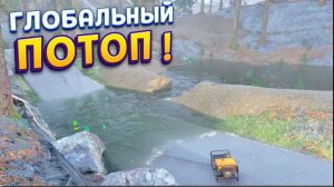 ГЛОБАЛЬНЫЙ ПОТОП ! ( DrainSim ) #2