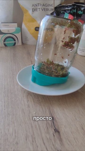 Готовлю проростки дома!
Попробуйте этот хруст!