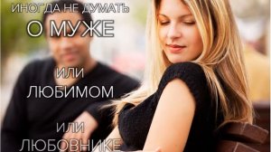 «Гимн счастливой женщины» из книги «Разреши себе. Женские истории про счастье»