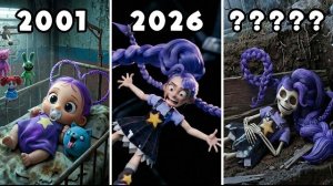 «Маковые забавы»: эволюция любовных косичек Лили