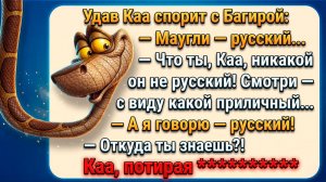 Сборник анекдотов про Ивана-Царевича, Хоттабыча, Крокодила Гену и тд  #анекдоты #прикол #ржака