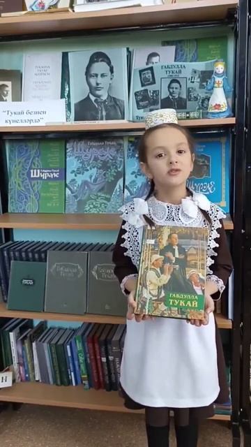 Бәрлебашыннан 7 яшьлек Гөлфинә Өметбаева Габдулла Тукайның Туган тел шигырен сөйли