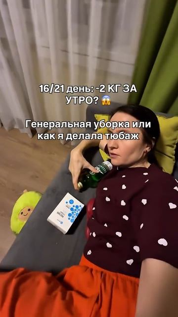 ЧИСТКА ОРГАНИЗМА