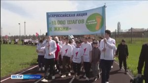 В Ингушетии определены «умные» маршруты для коллективных прогулок