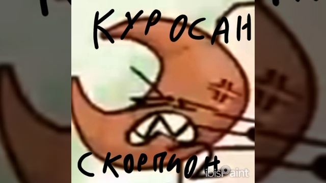 кто ты по зз версия:ИНМТ смотреть онлайн