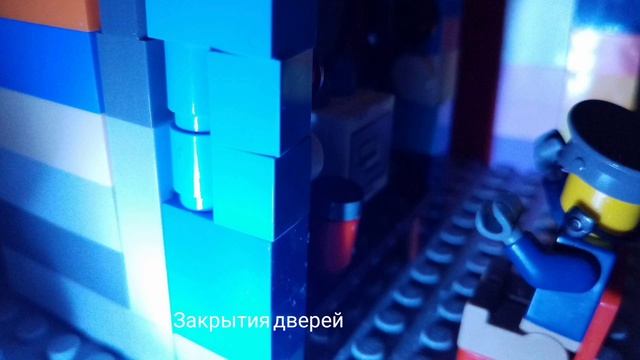 Пять ночей у фрэди часть 1 ночь 1 лего