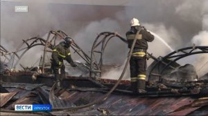 Последствия пожара на складе в Иркутске устраняют второй день