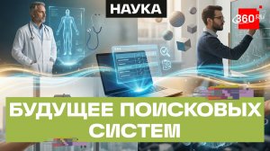 Яндекс превратил обычный поиск в полноценного ИИ-ассистента