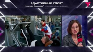 Равные возможности