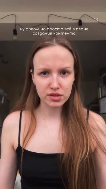 Ничего я не брошу, конечно. Буду продолжать. Просто иногда сложно, но я встаю и делаю дальше 🤍

#ugc