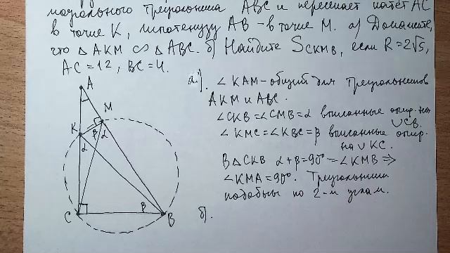ЕГКР Москва 07.04.2026 г. Задание №17.