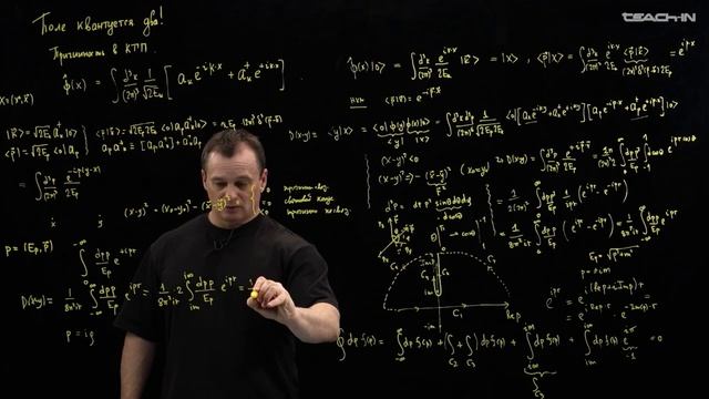 Лекция 1.22 Поле квантуется два! | Введение в КТП | Наумов Д.В.