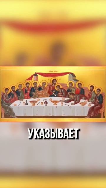 Сегодня великая среда.